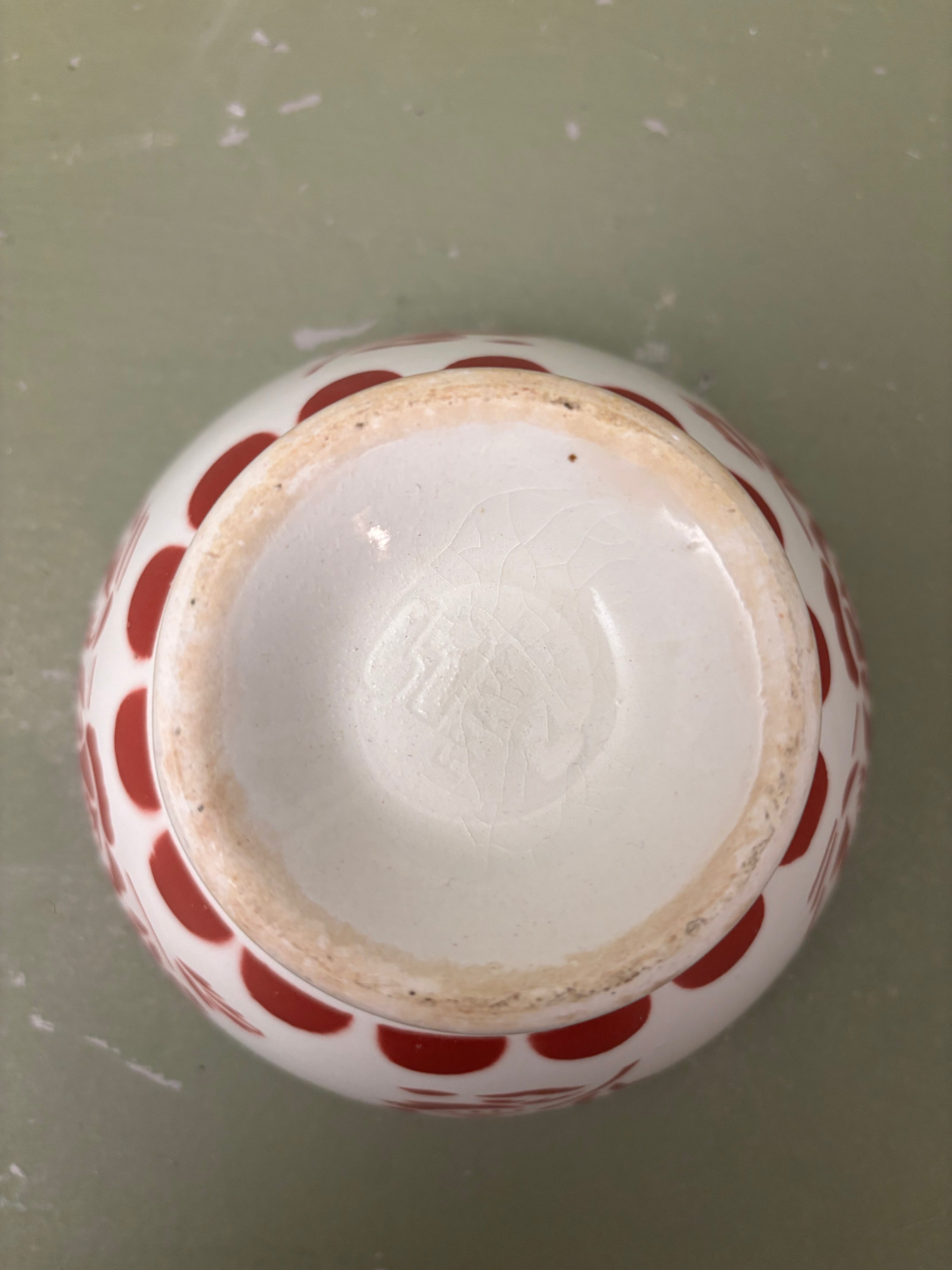 Kaffeskål, Ø14 cm.