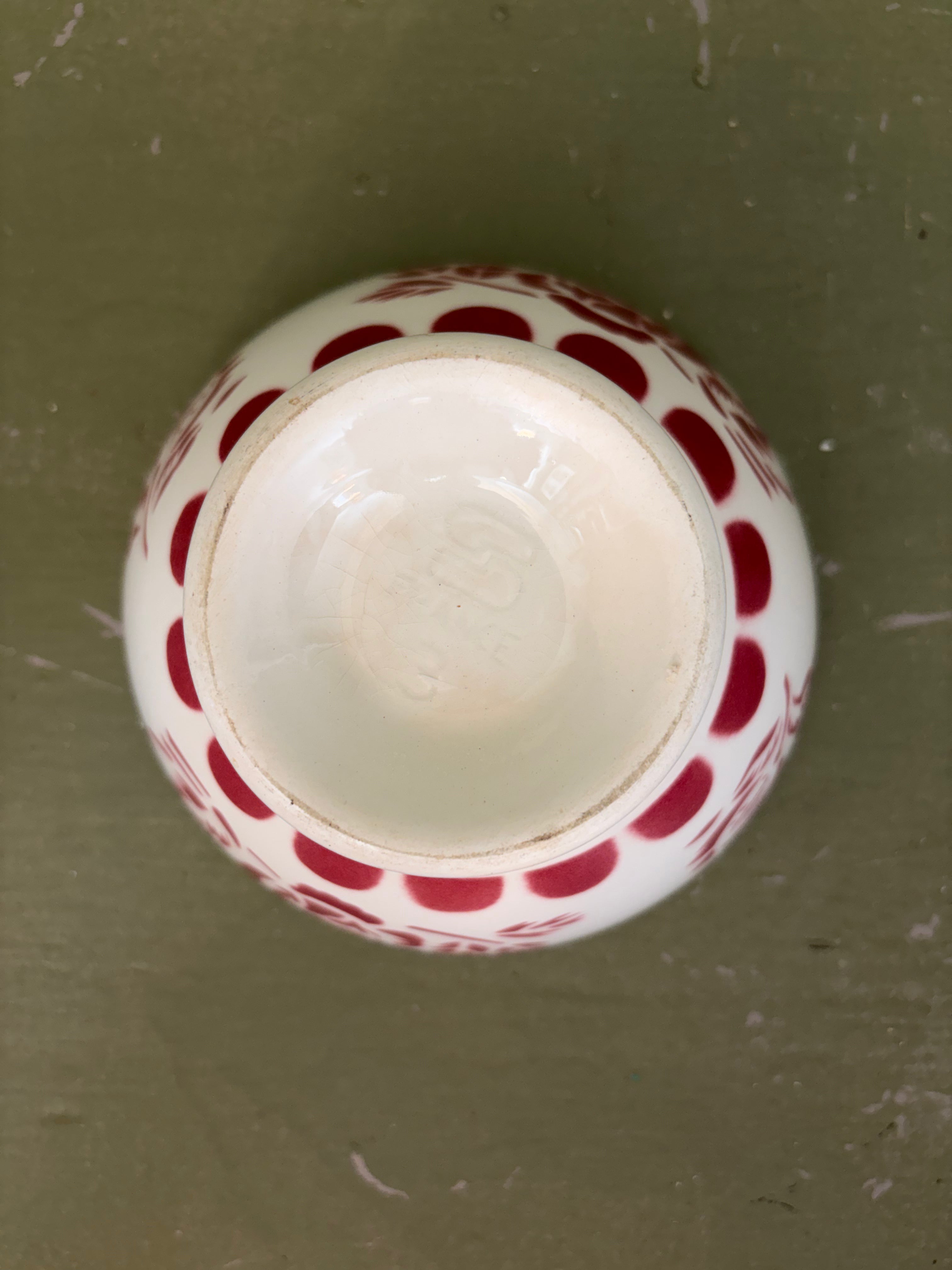 Kaffeskål, Ø14,5 cm